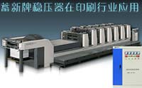 2025年度中国电线电缆招标采购品牌榜单在京发布